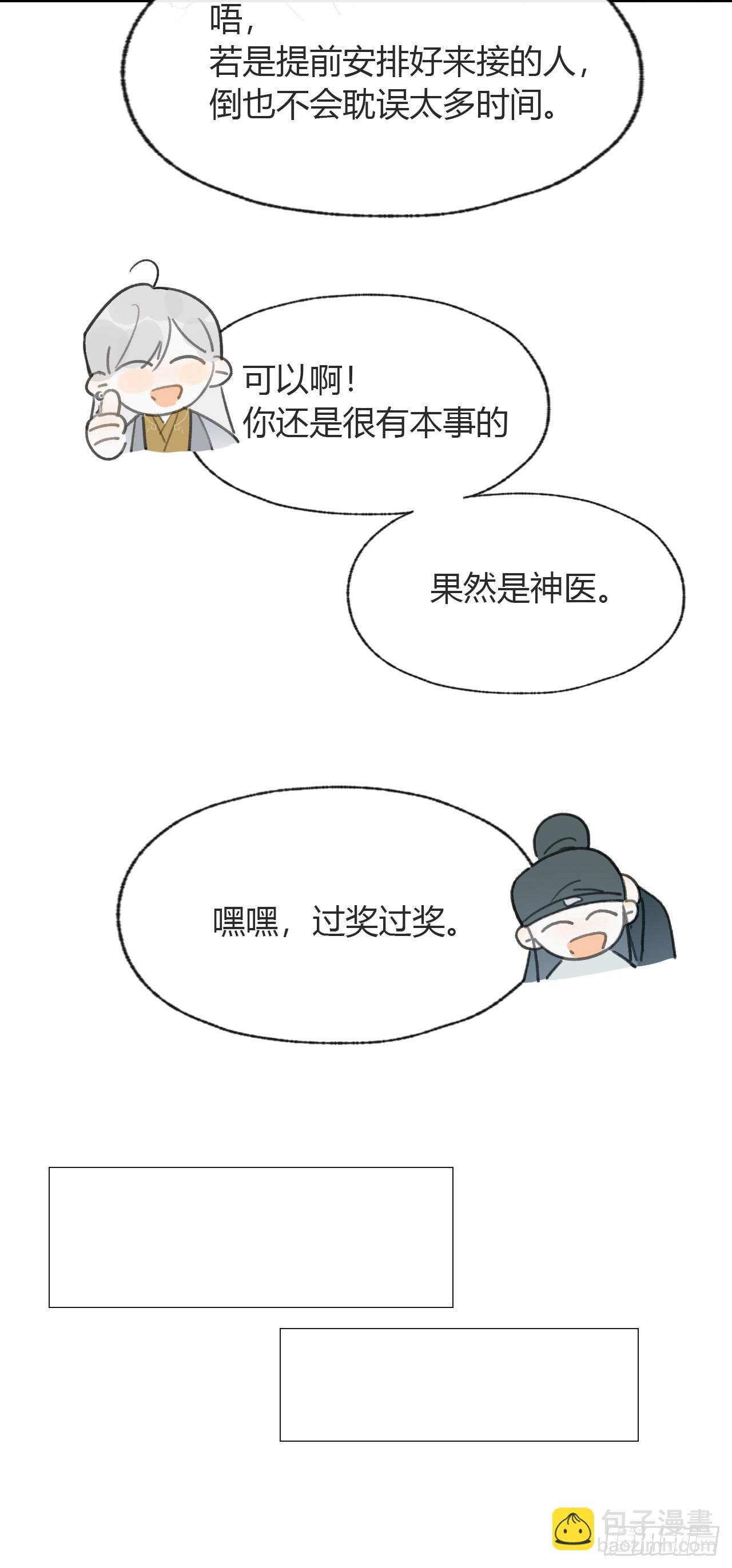105-寻常的一日1-