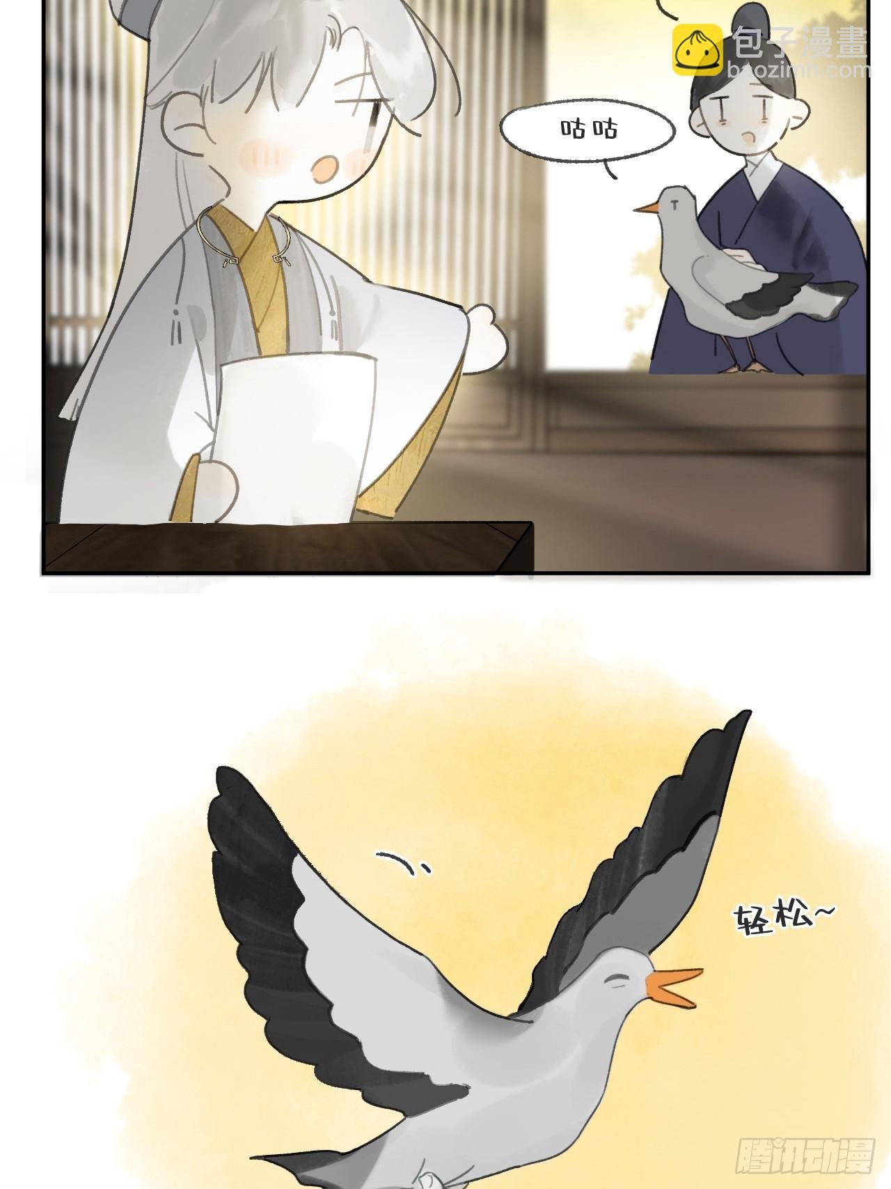 105-寻常的一日1-