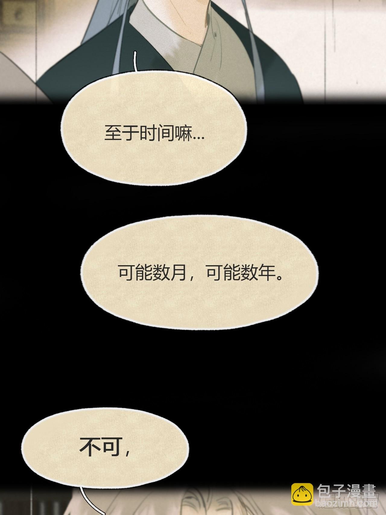 105-寻常的一天1-