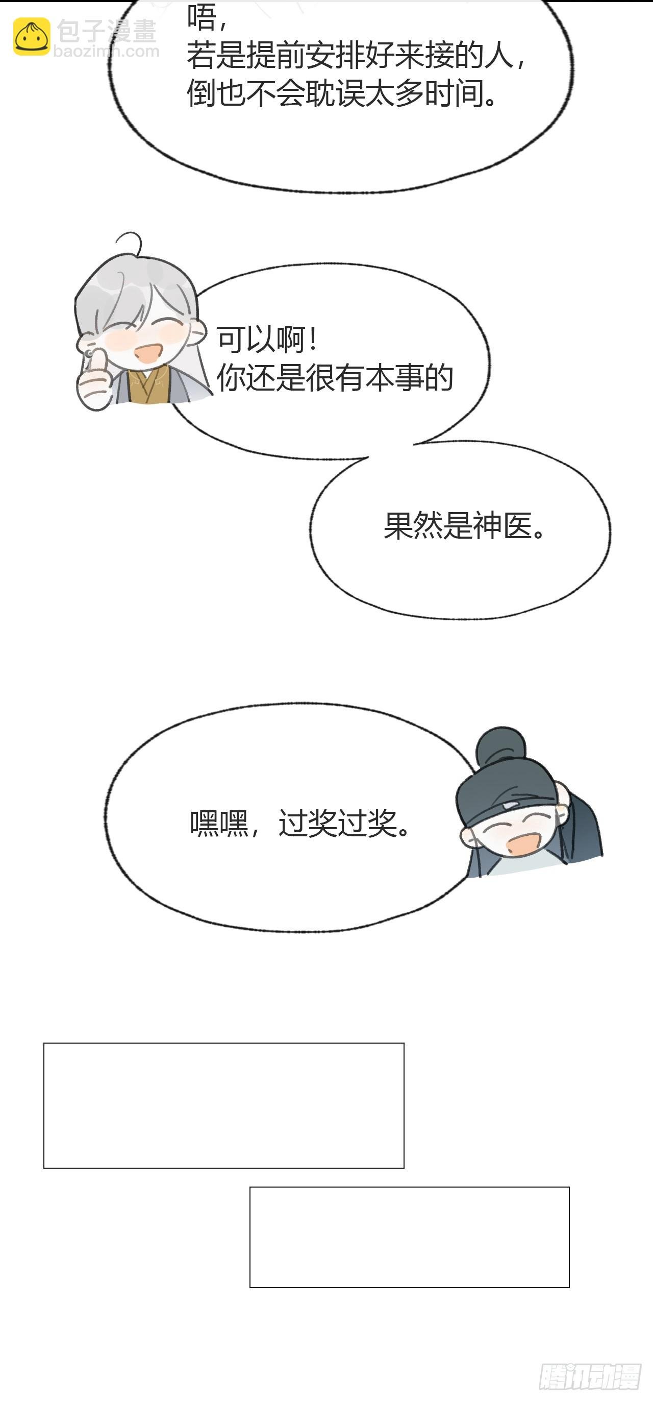 105-寻常的一天1-
