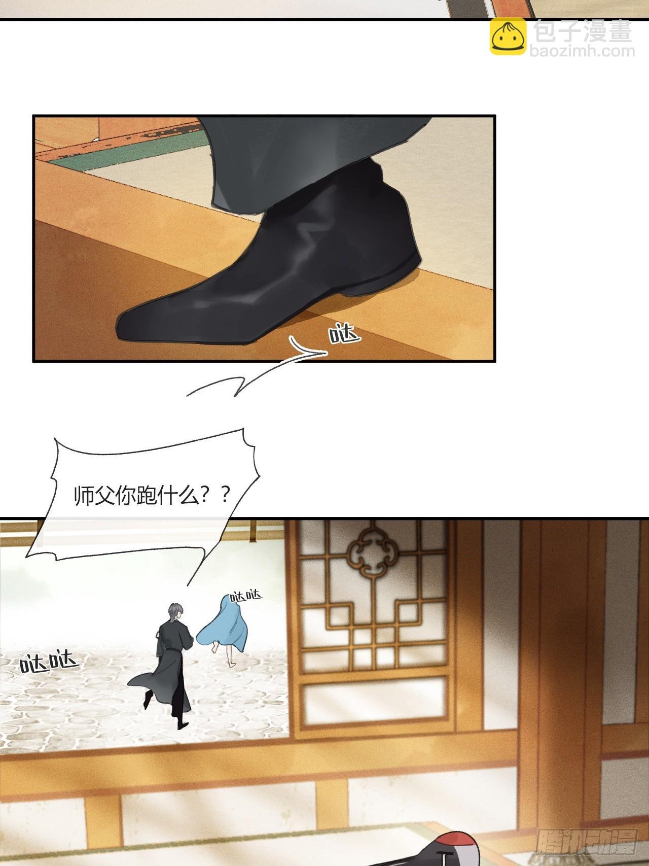 106-他插翅难飞-