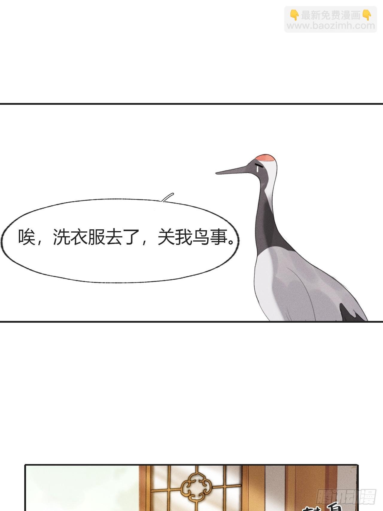 106-他插翅难飞-