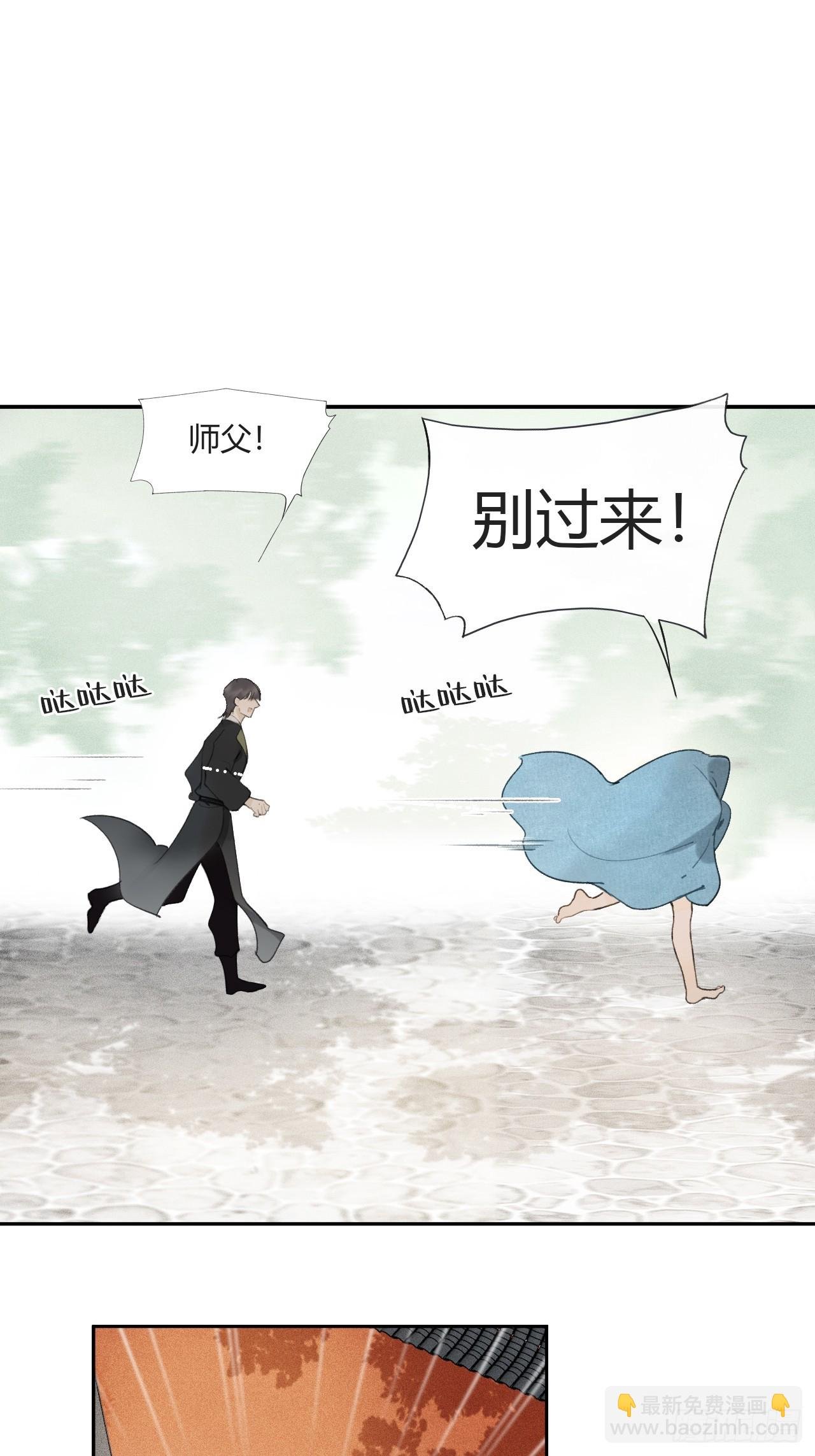 106-他插翅难飞-