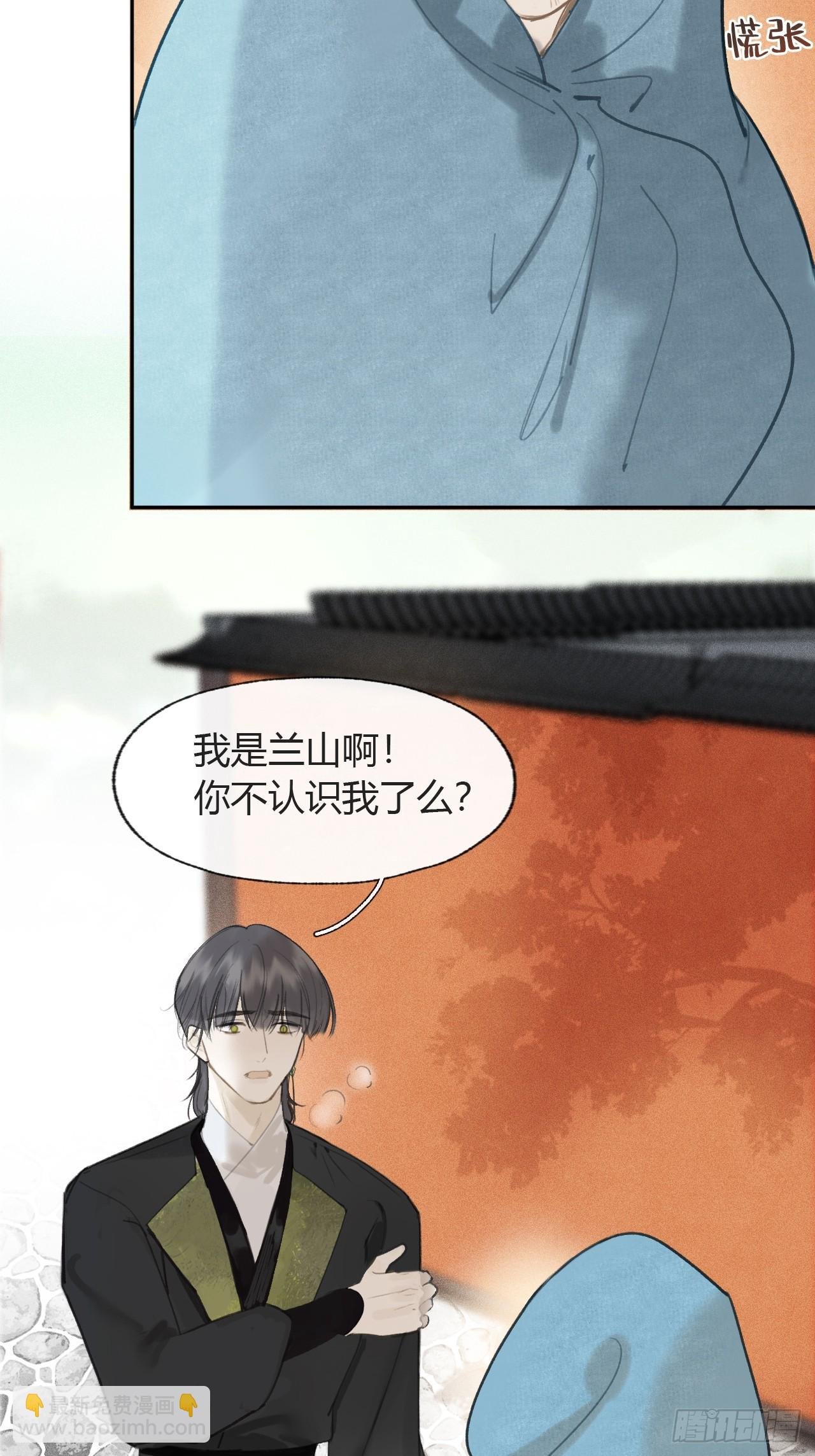 106-他插翅难飞-