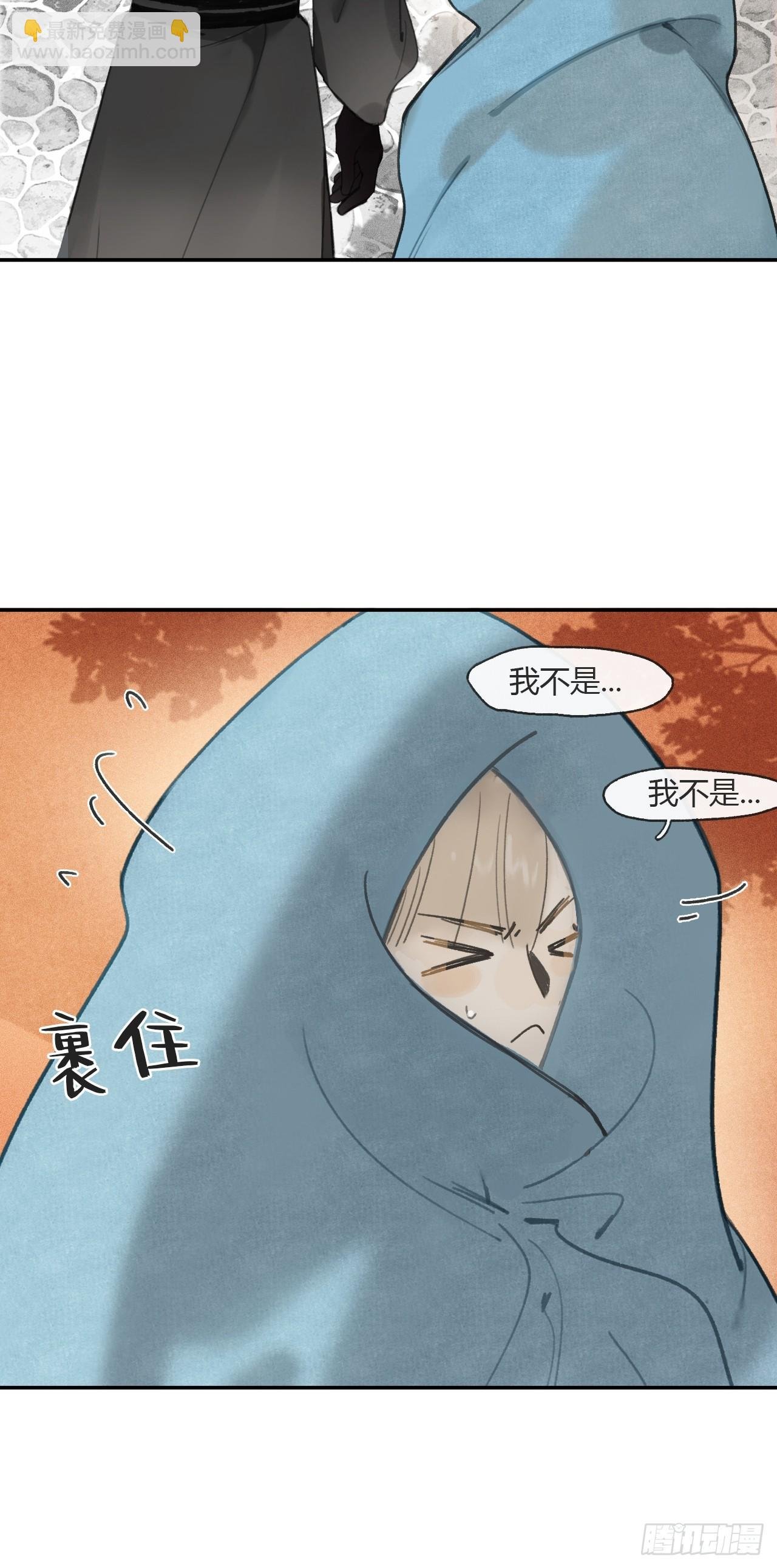 106-他插翅难飞-