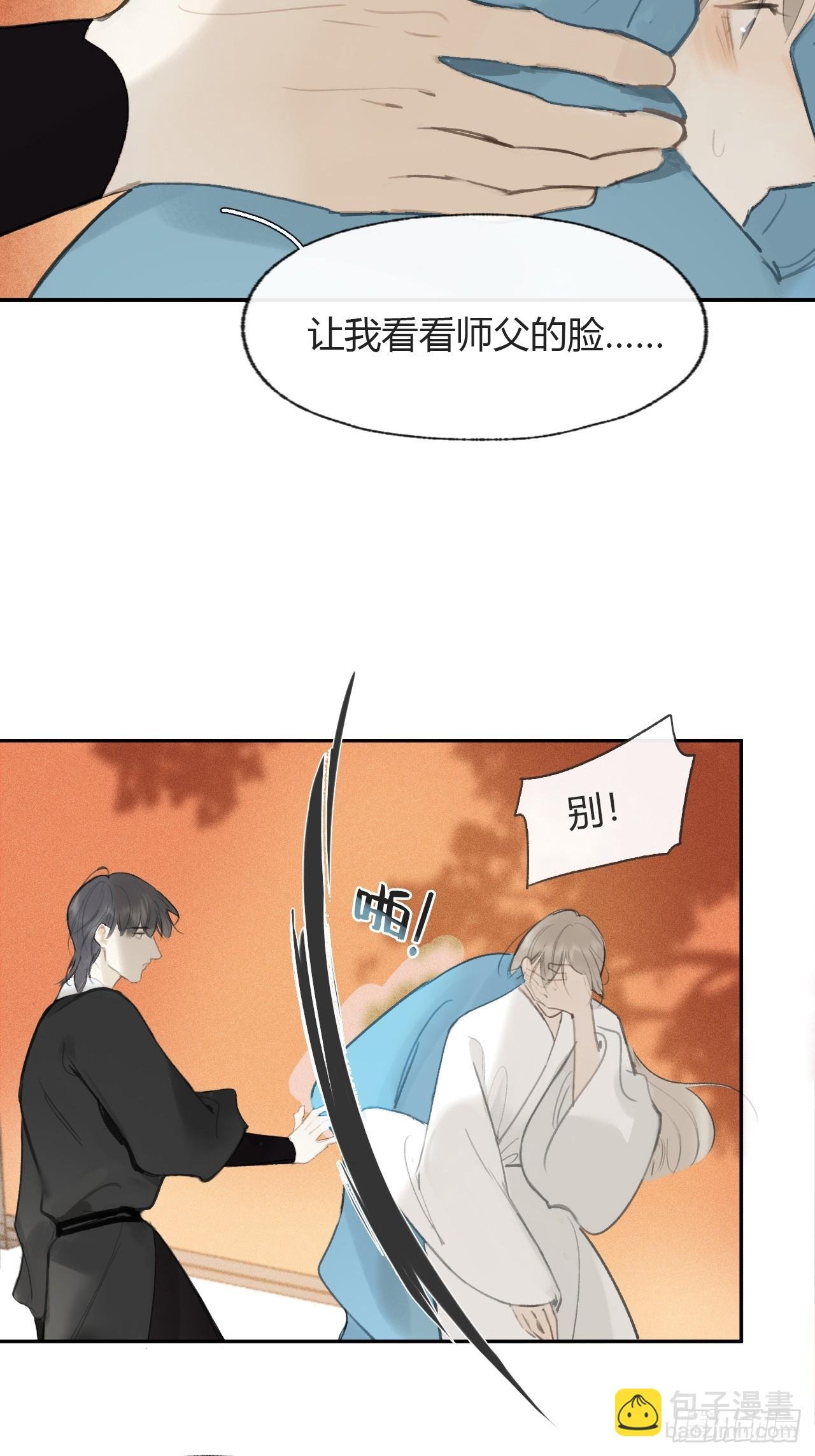106-他插翅难飞-