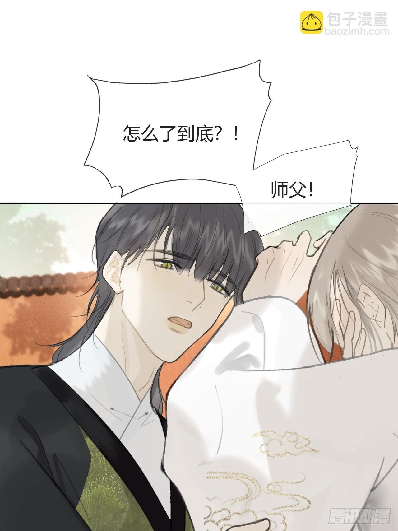 106-他插翅难飞-