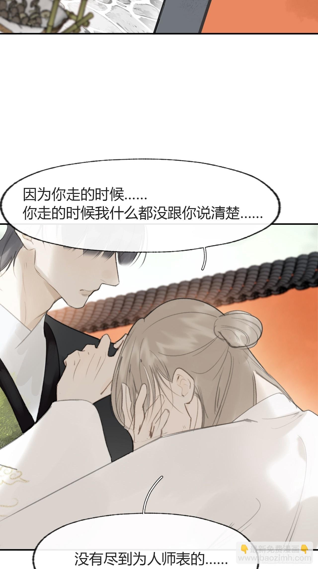 106-他插翅难飞-