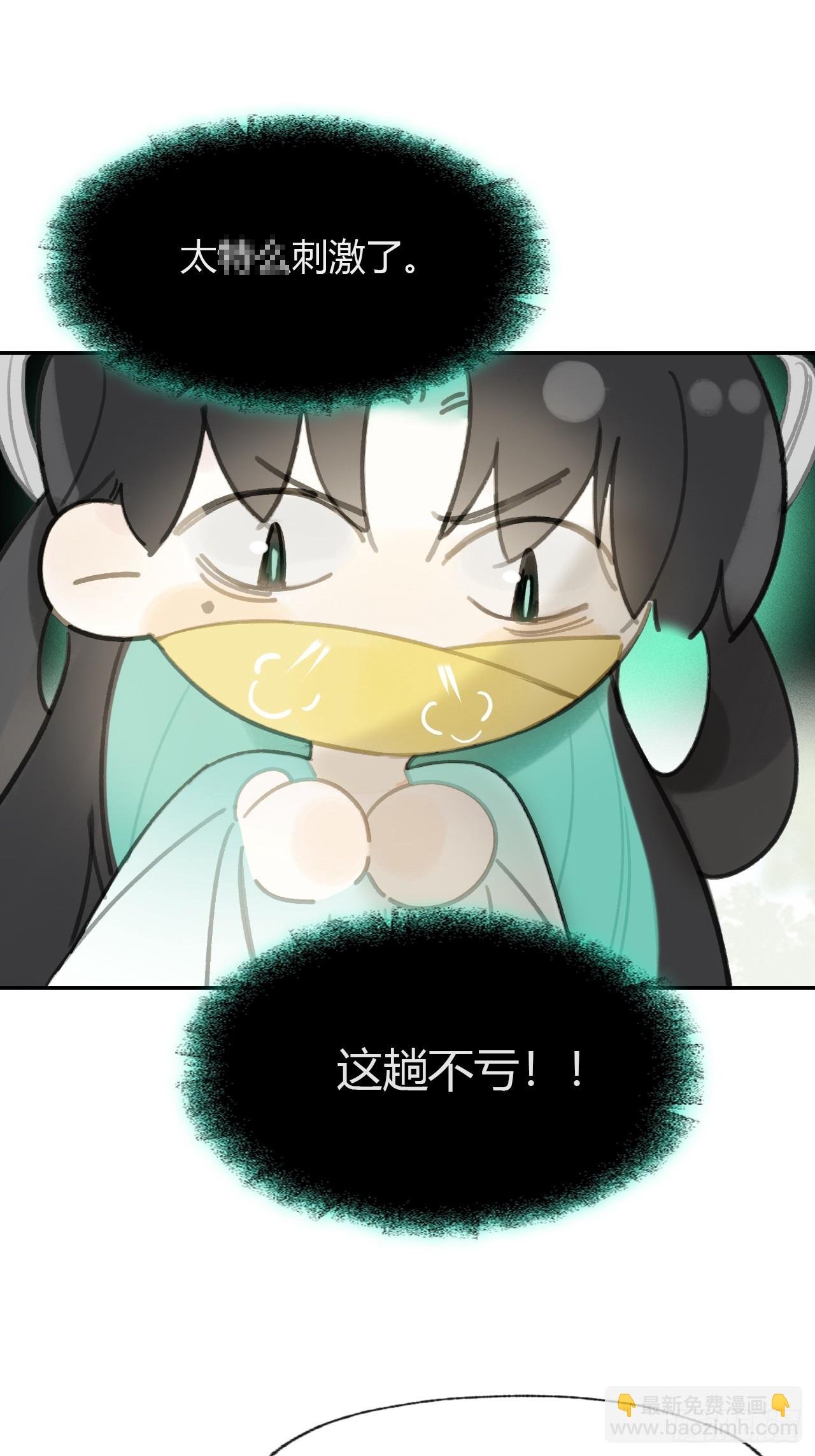 106-他插翅难飞-
