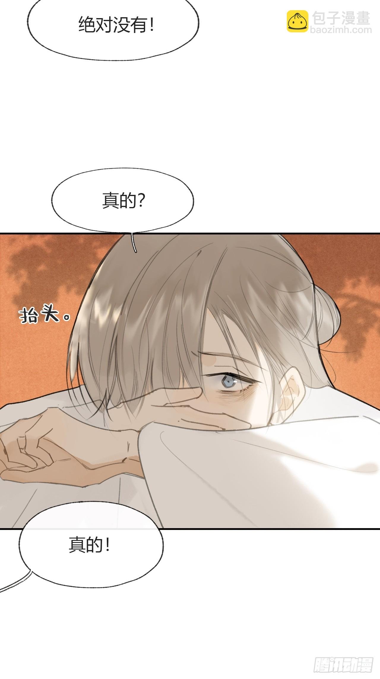 106-他插翅难飞-