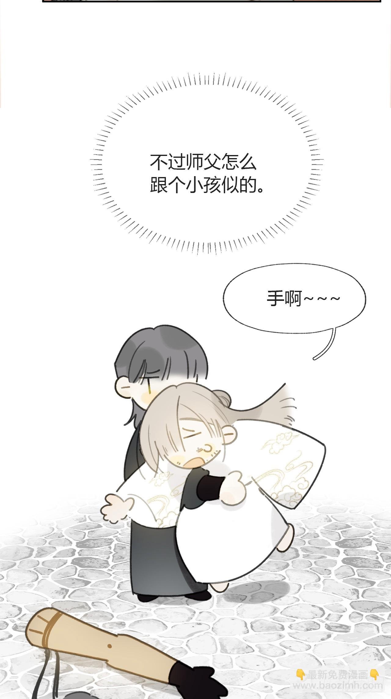 106-他插翅难飞-