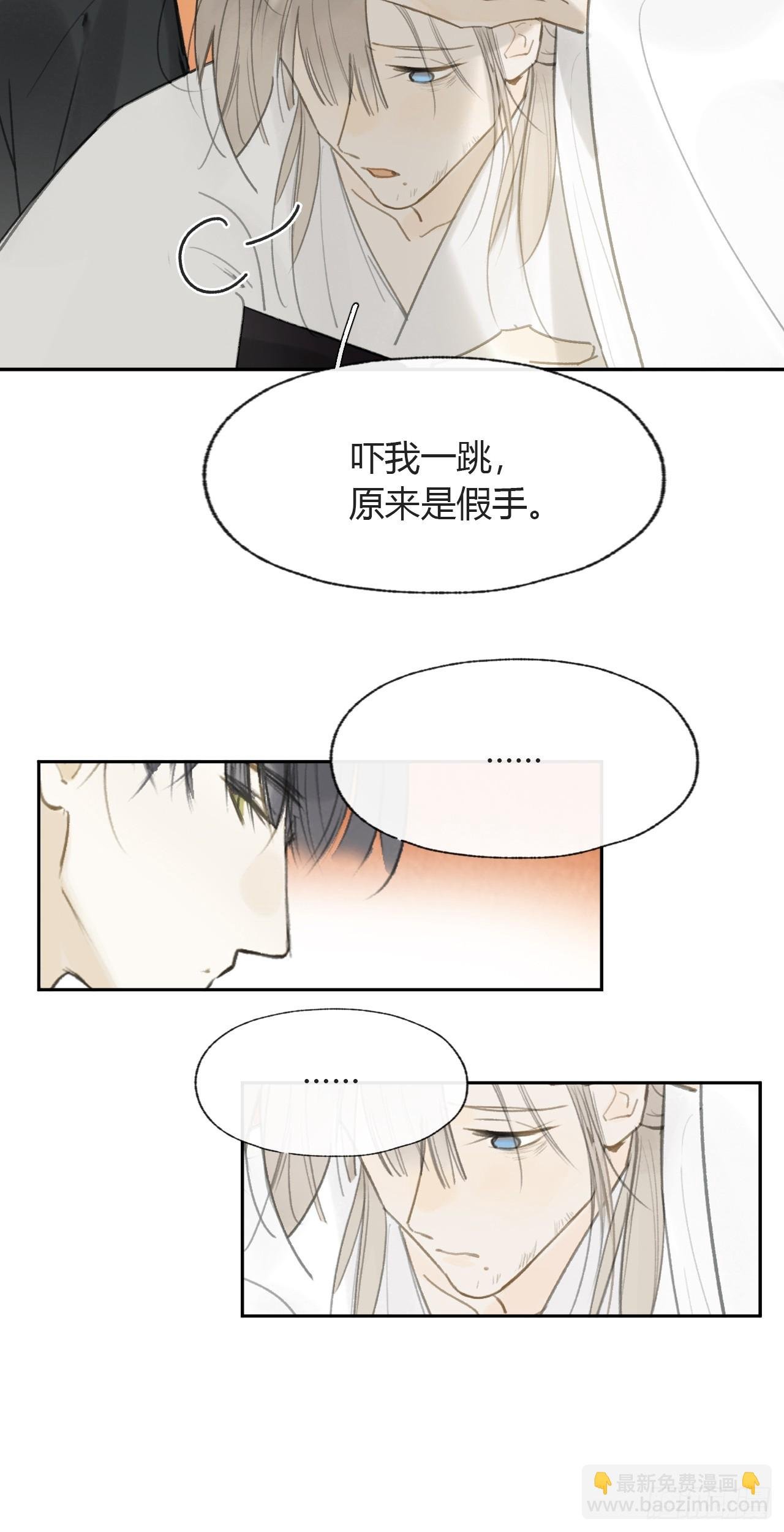 106-他插翅难飞-