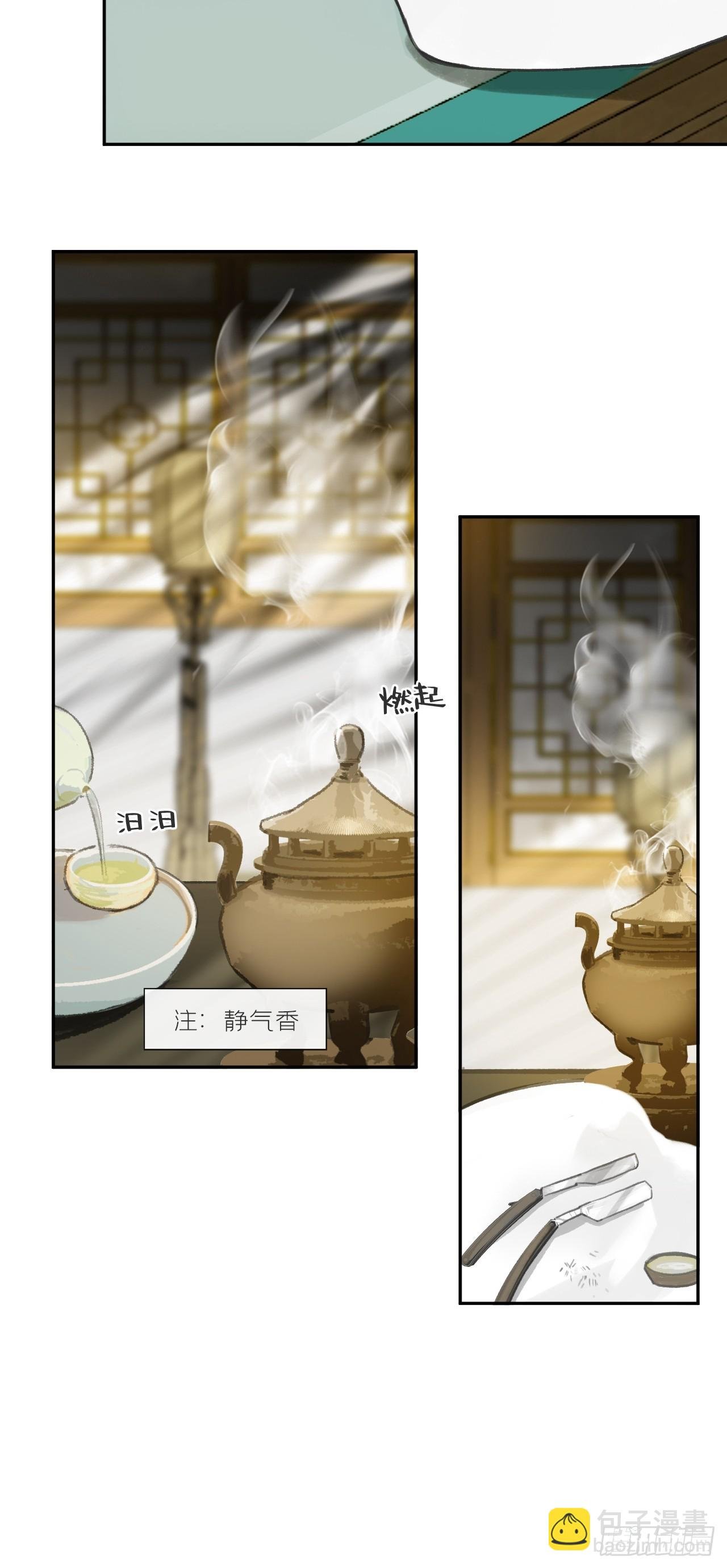 107-感谢赵菩萨-