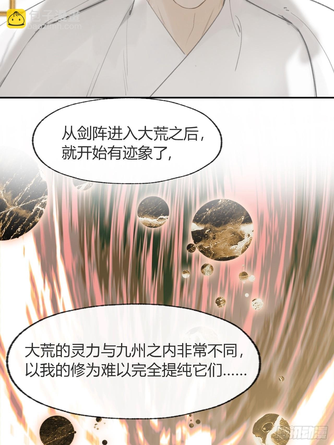 107-感谢赵菩萨-