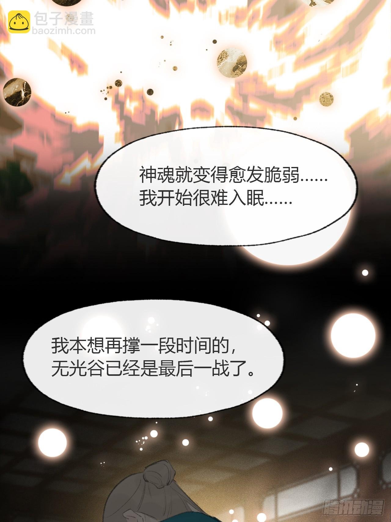 107-感谢赵菩萨-