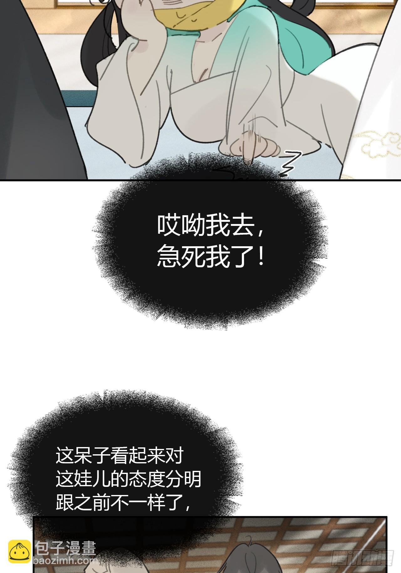 107-感谢赵菩萨-