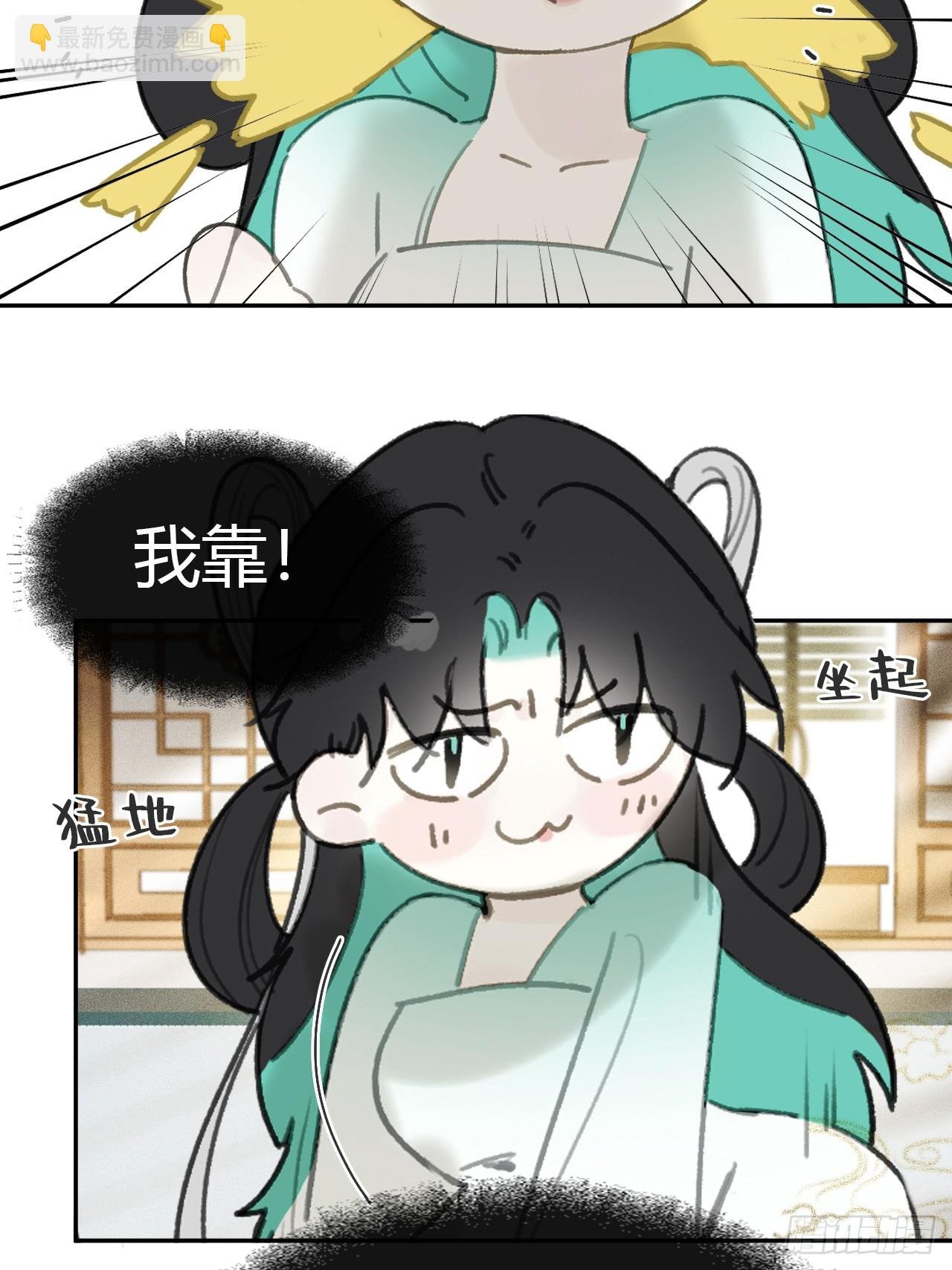 107-感谢赵菩萨-