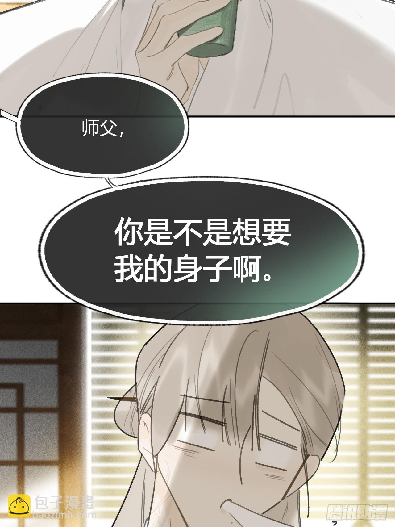 107-感谢赵菩萨-