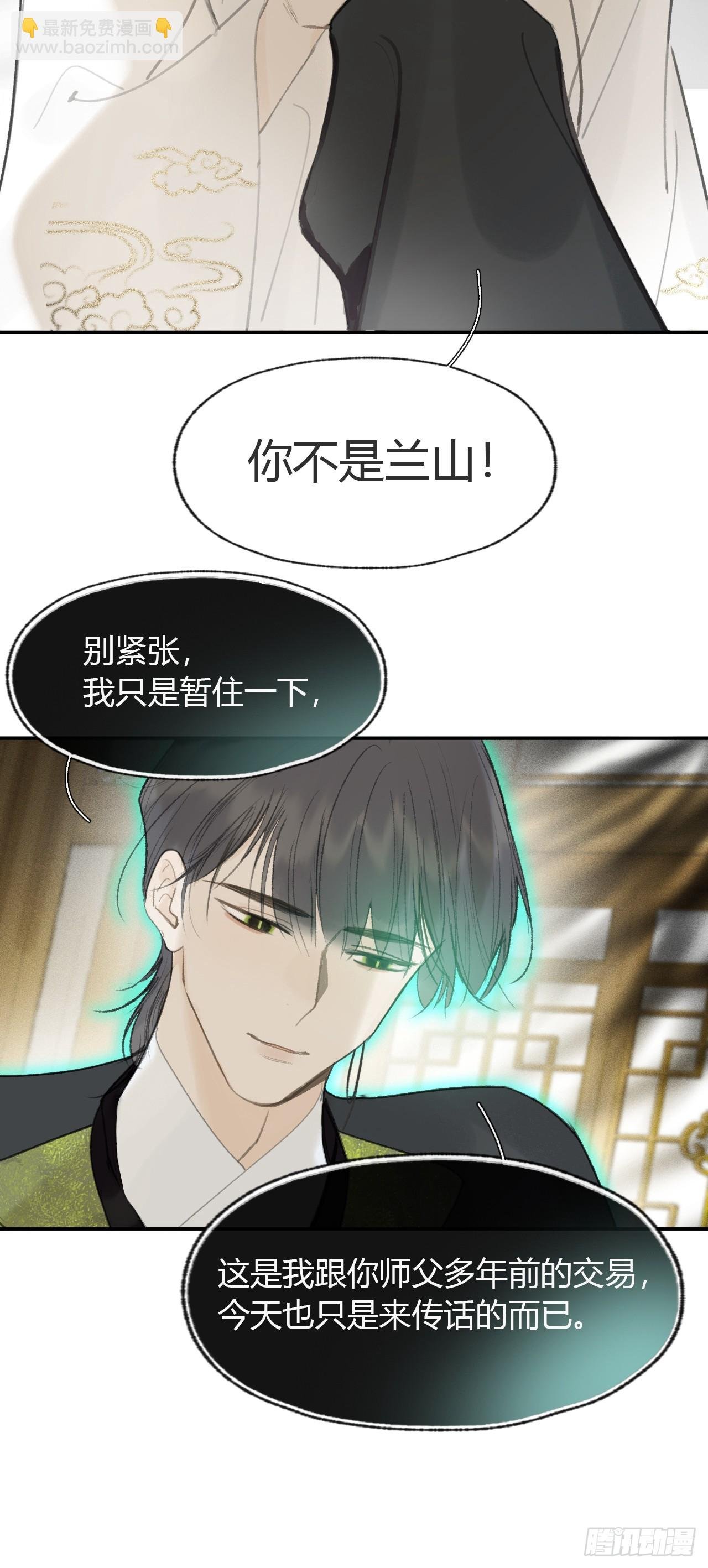 107-感谢赵菩萨-