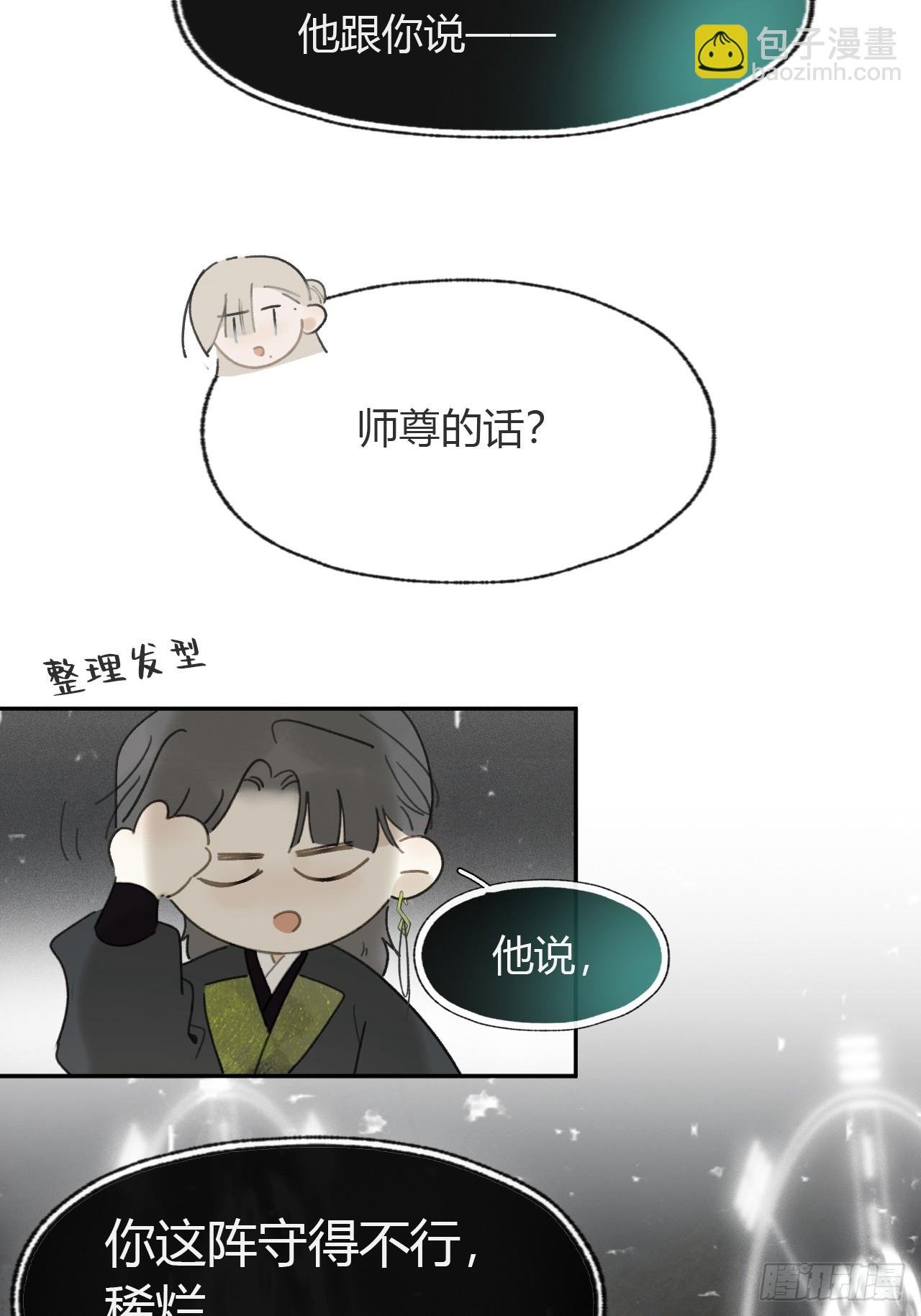 107-感谢赵菩萨-