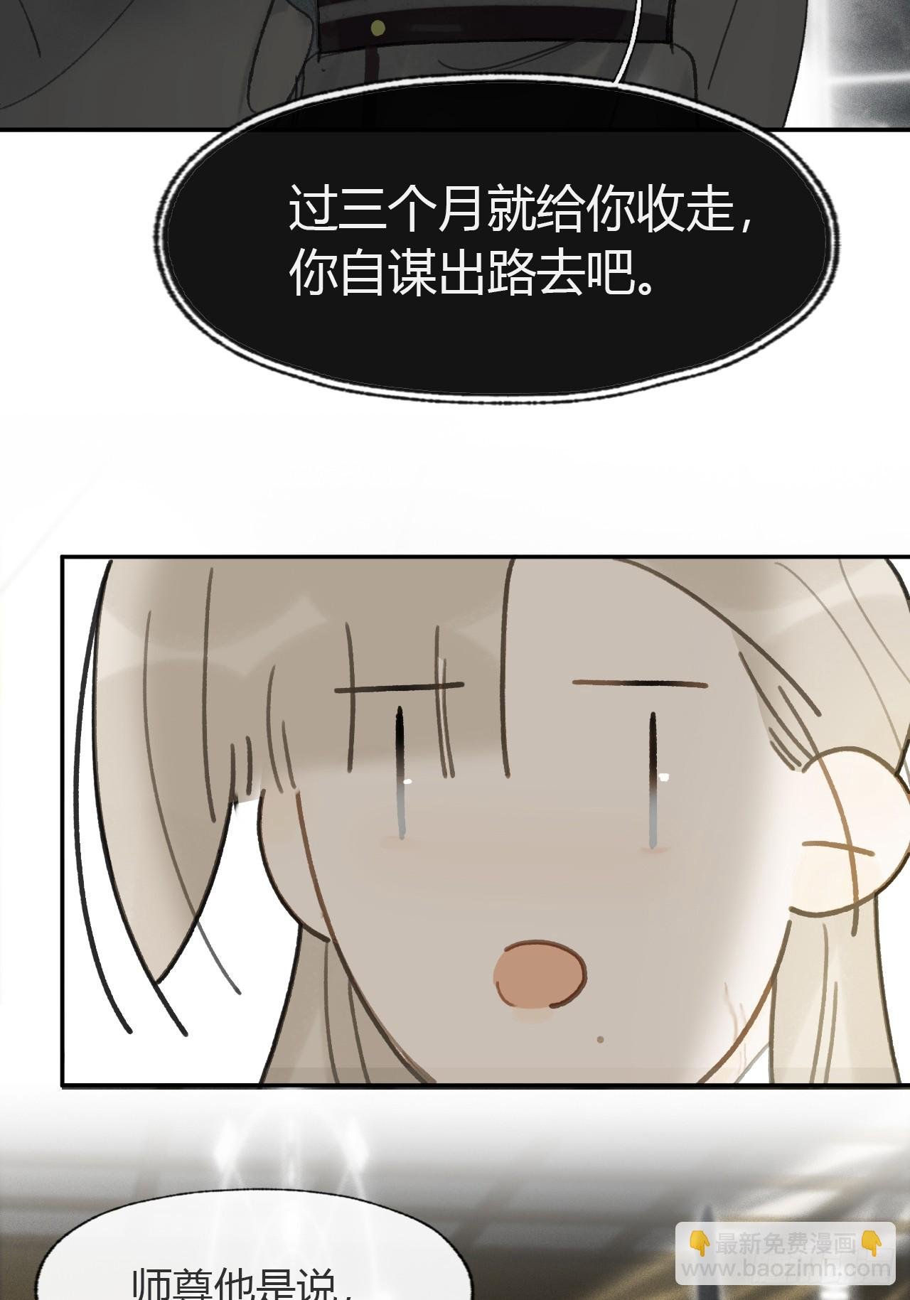107-感谢赵菩萨-