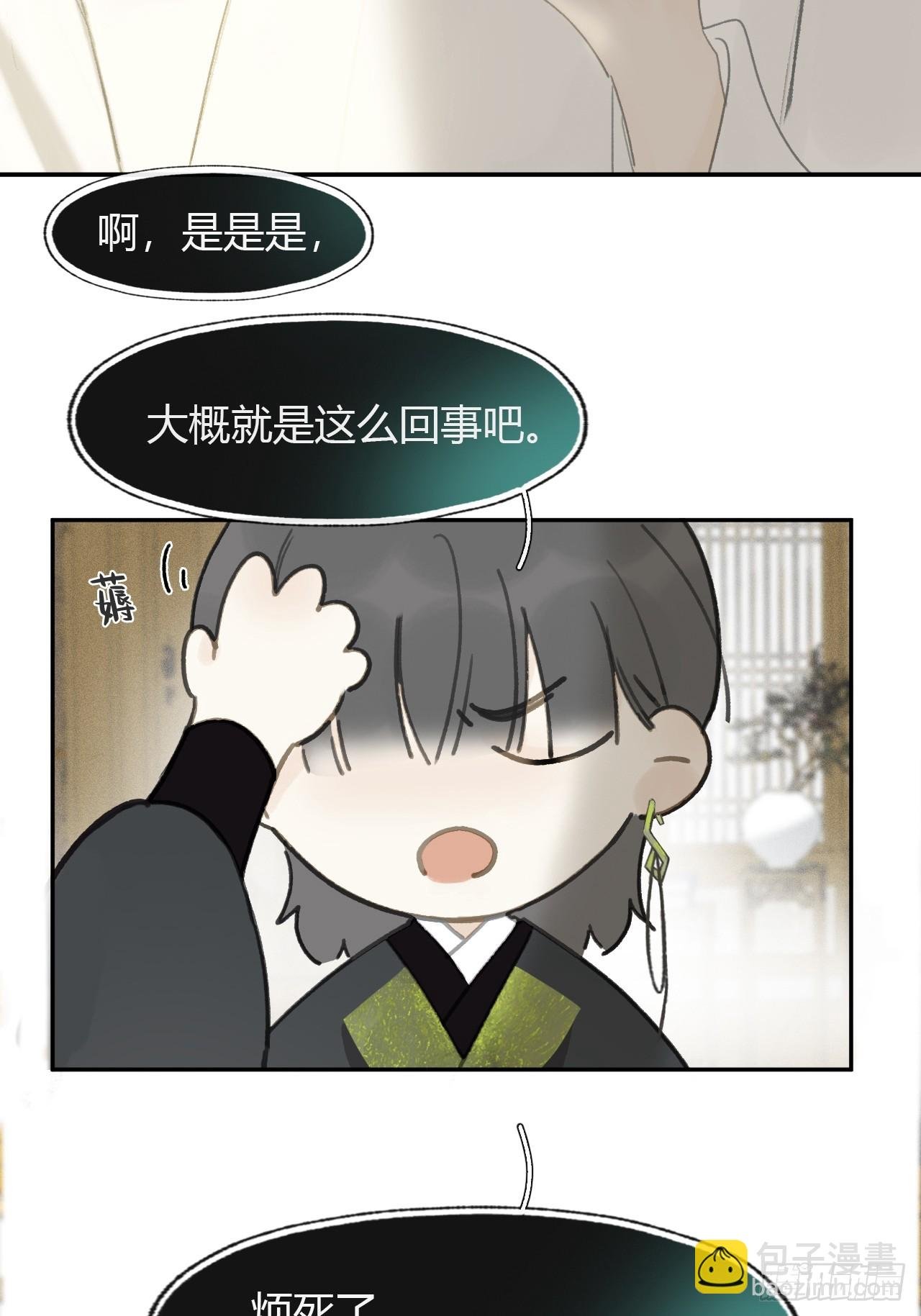 107-感谢赵菩萨-
