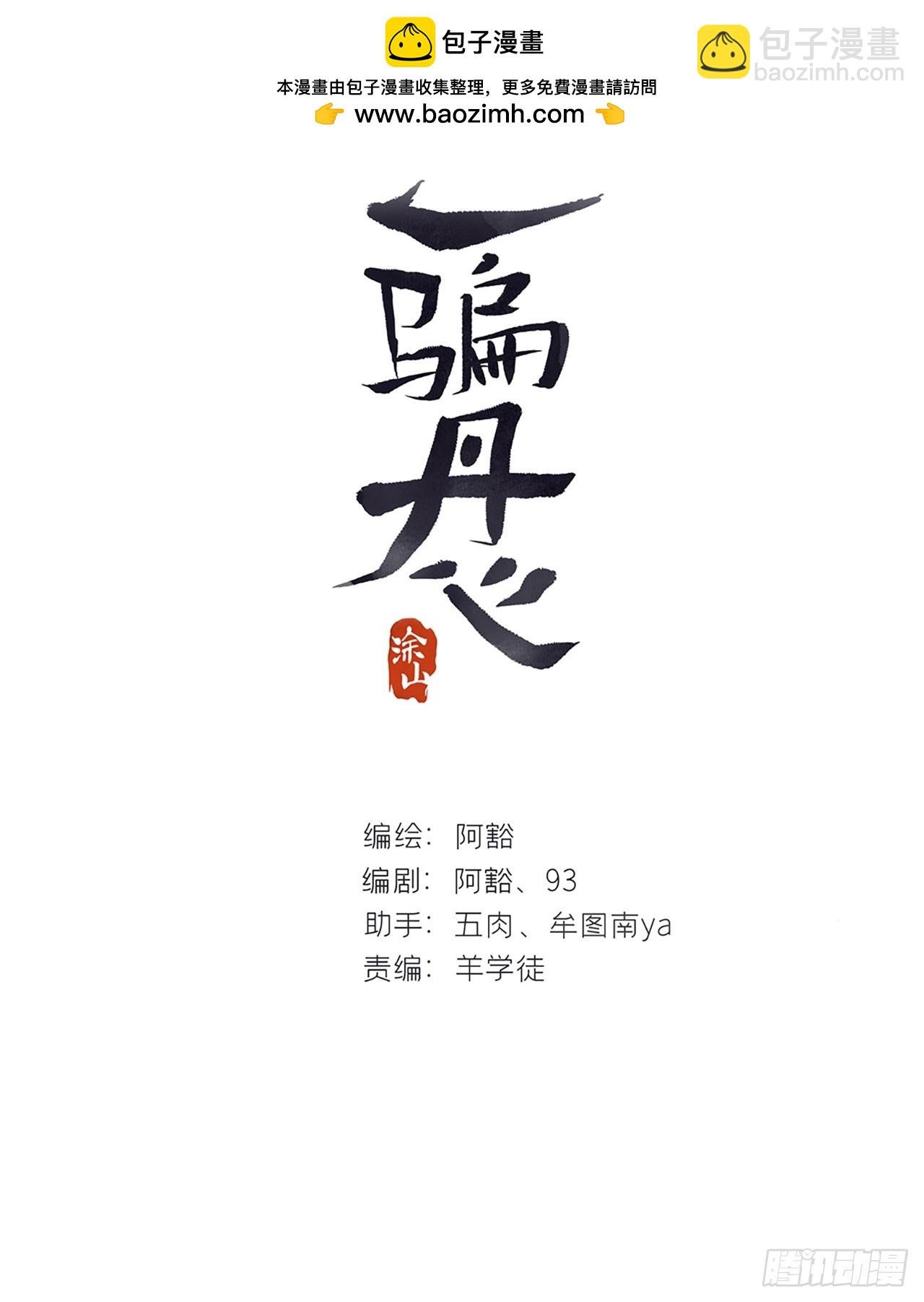 109-我要办年卡-