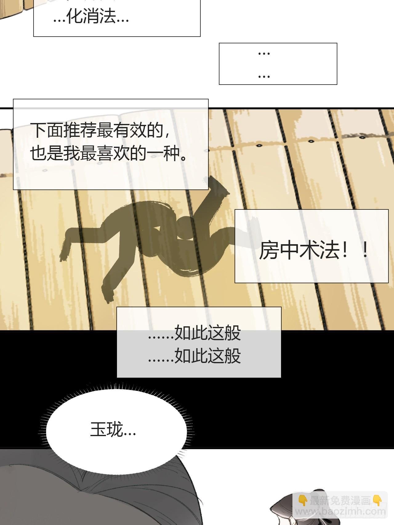 109-我要办年卡-