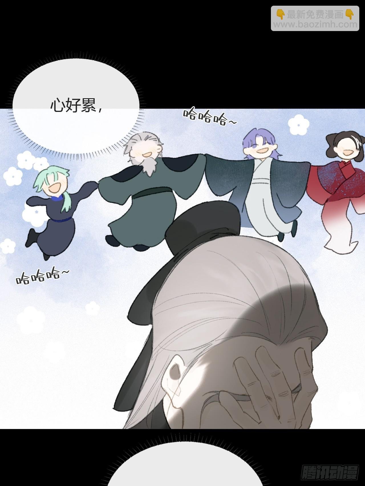 109-我要办年卡-