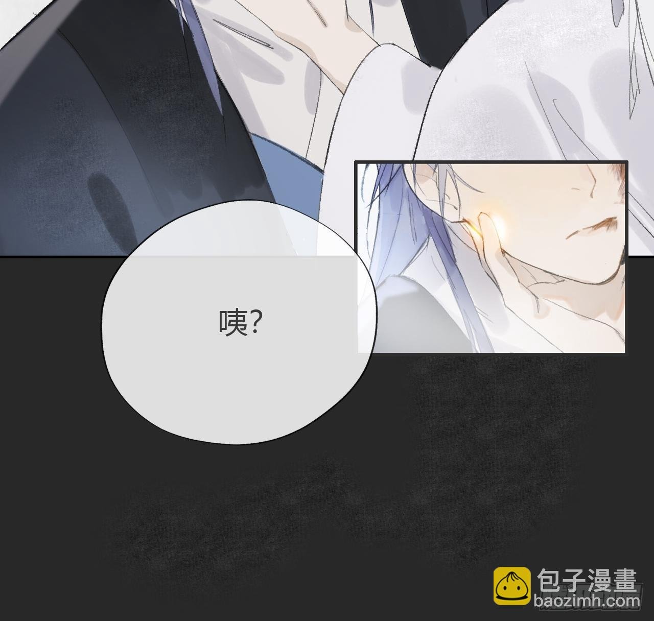 第十话-仙友-