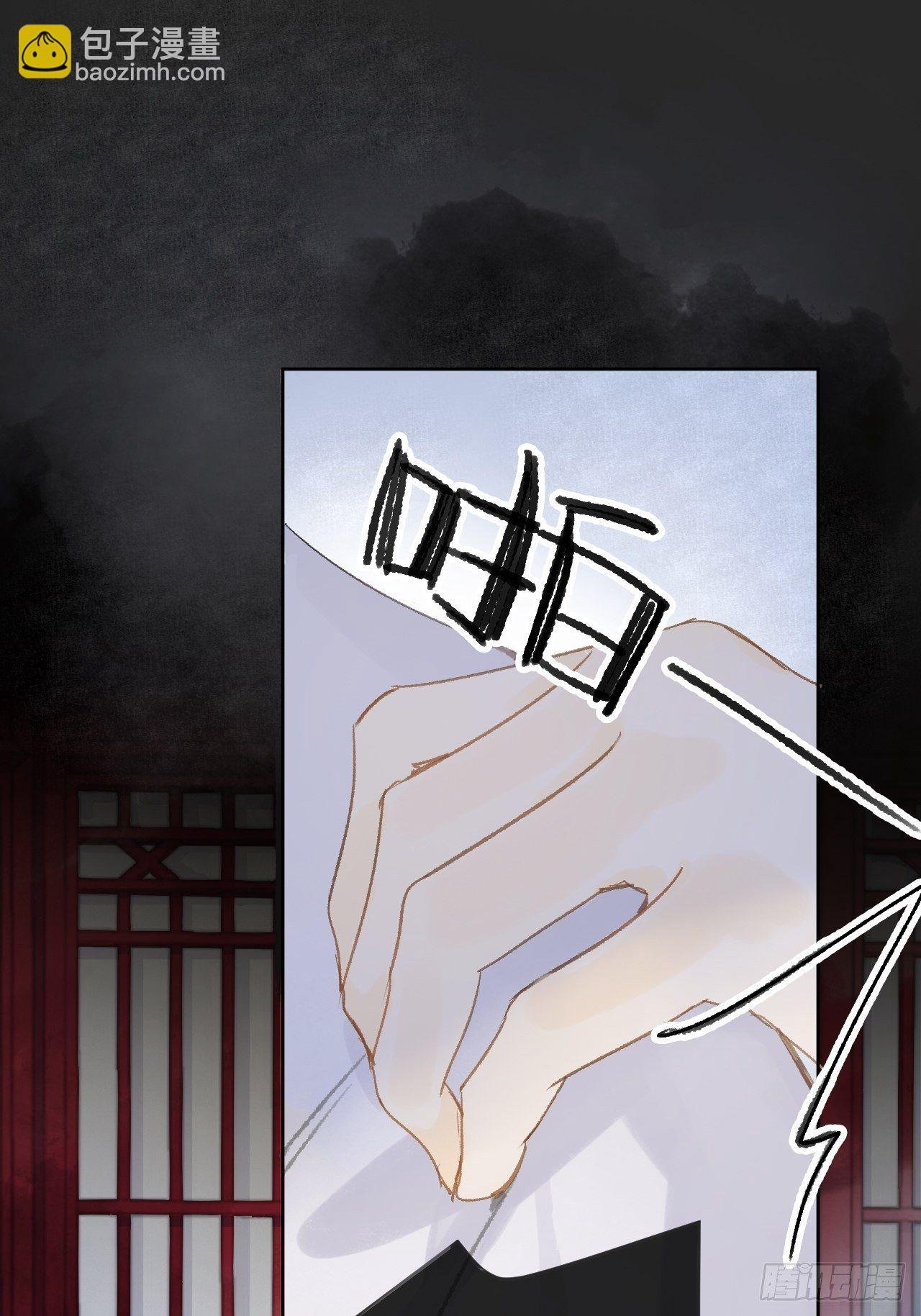 第十话-仙友-