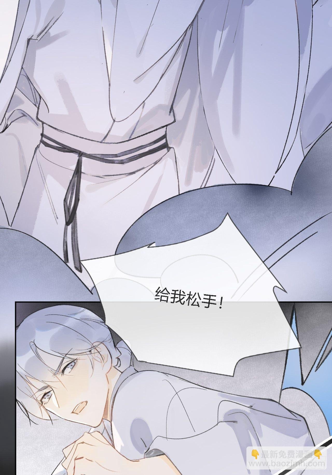 第十话-仙友-