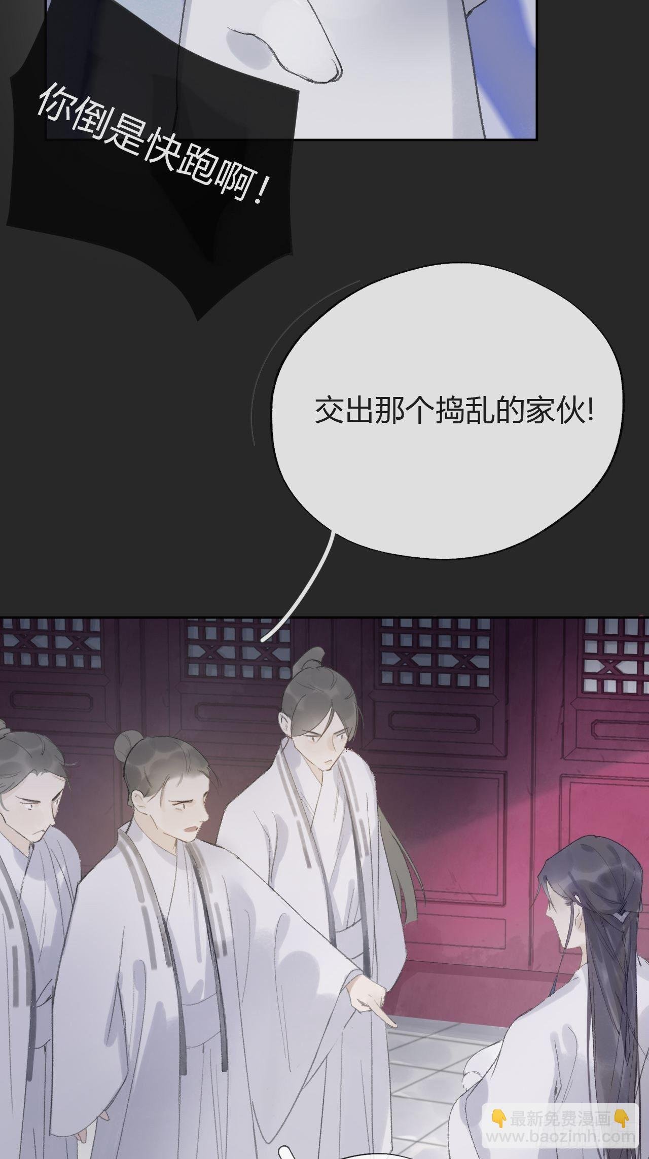 第十话-仙友-