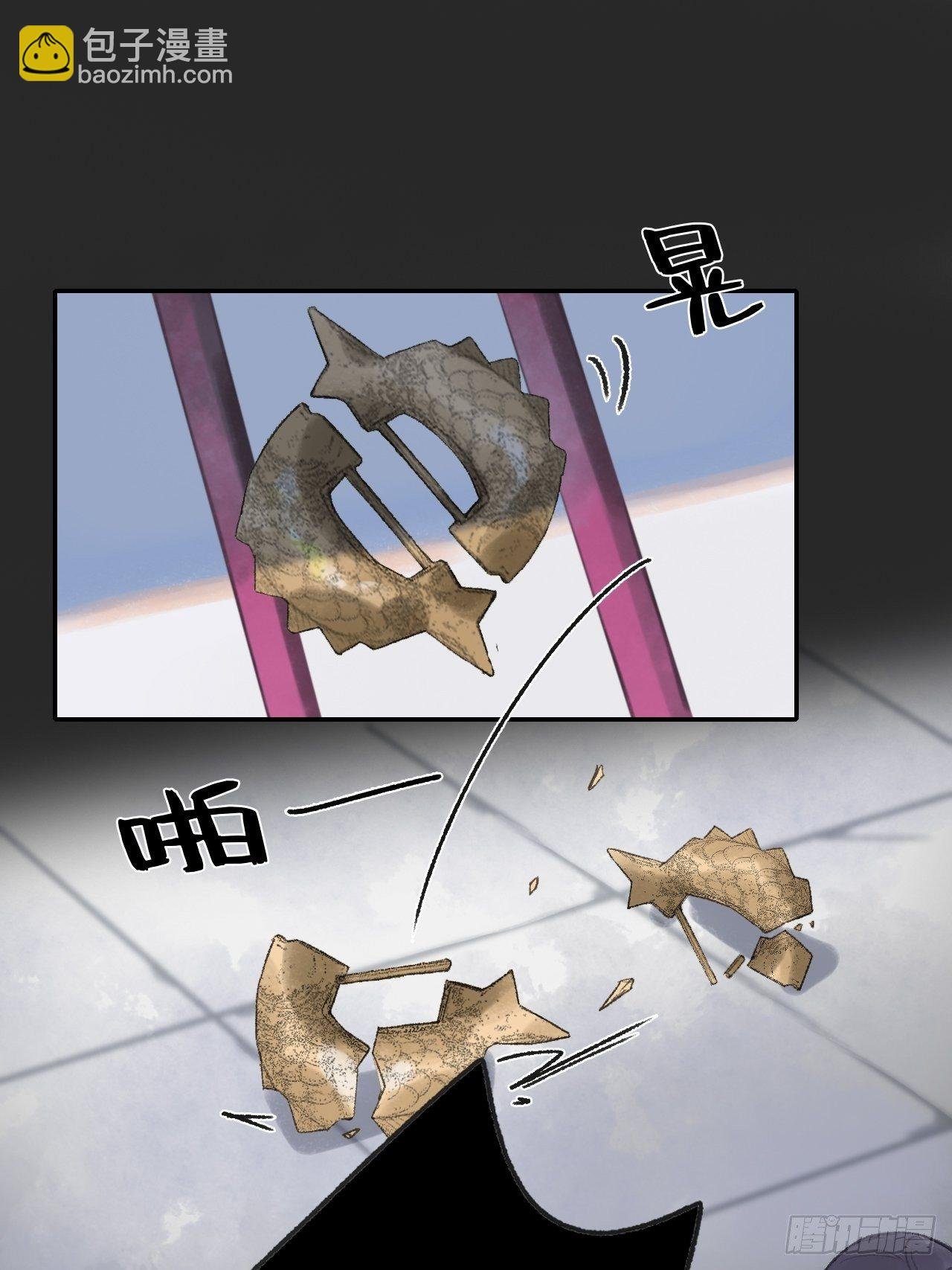 第十话-仙友-