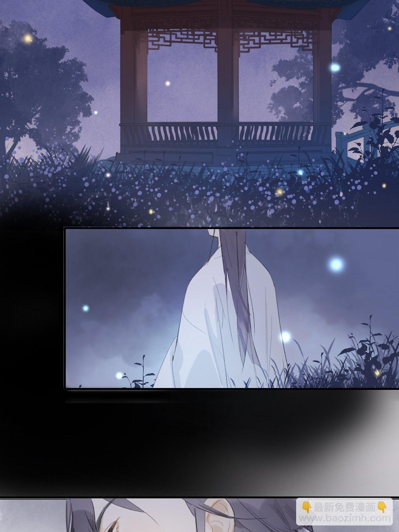 第十话-仙友-