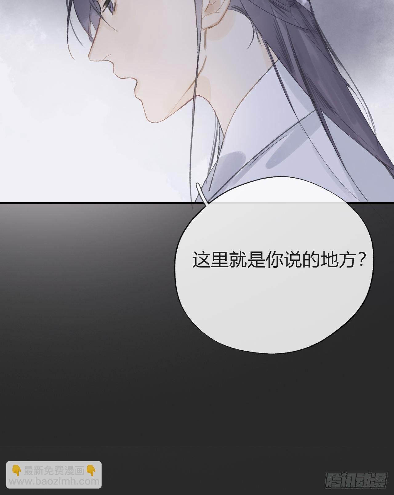 第十话-仙友-