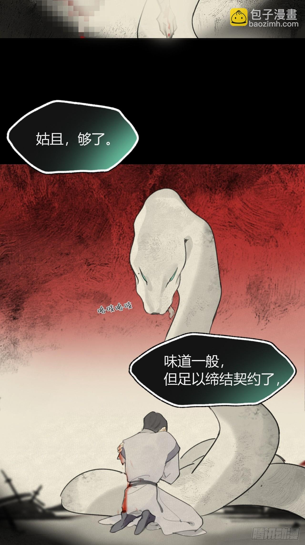 110-寻常的一日2-