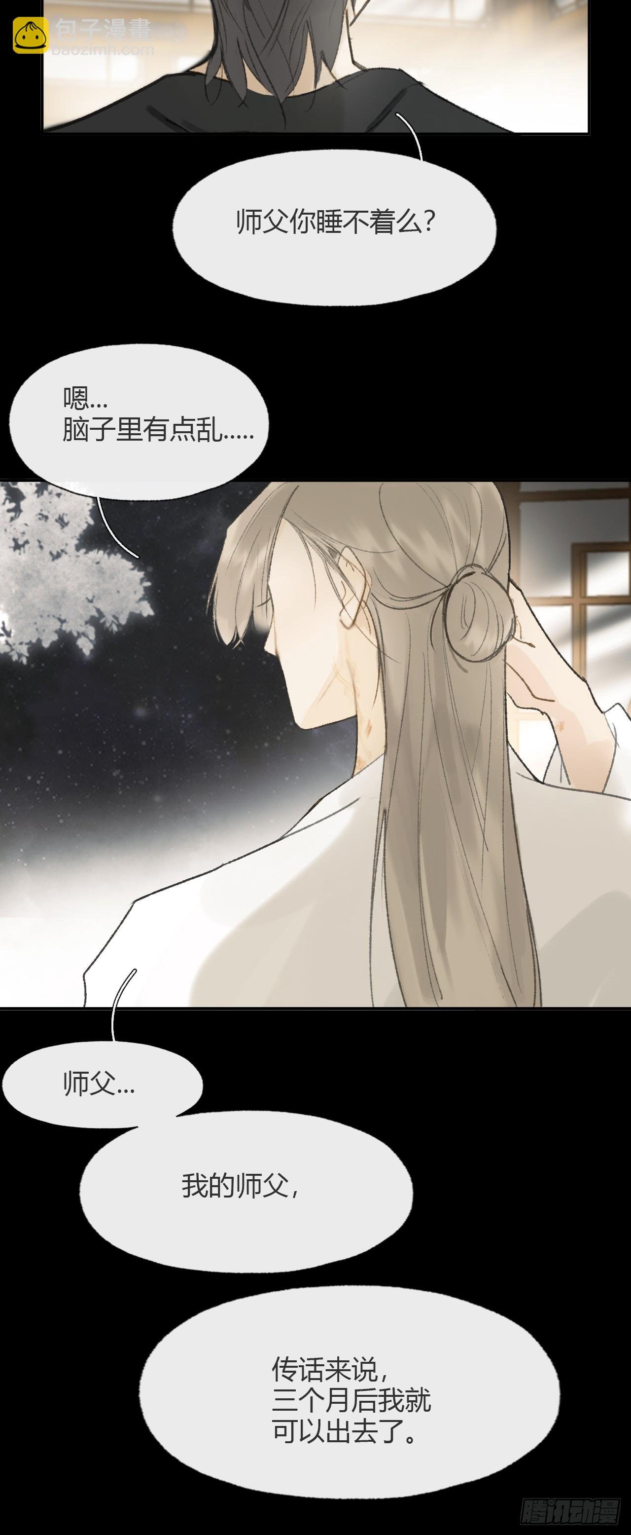 110-寻常的一日2-