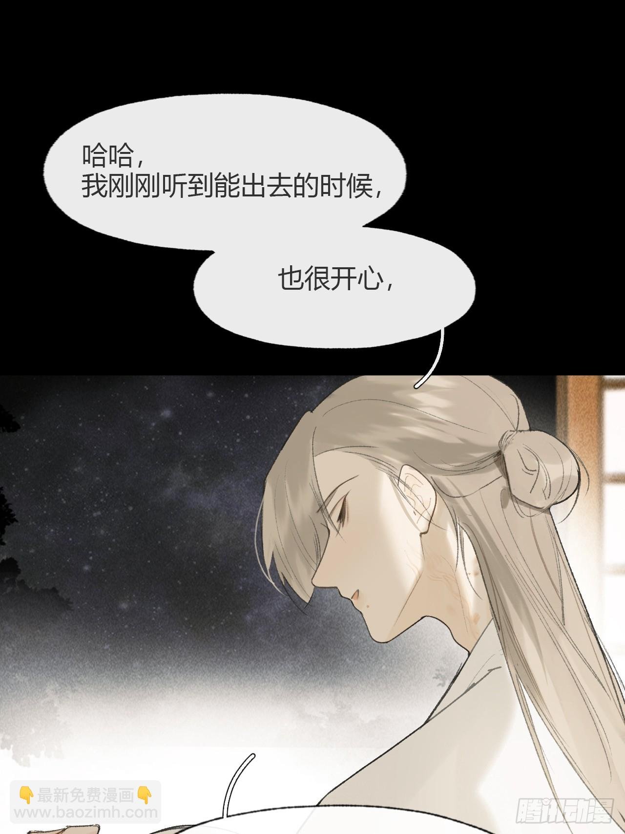 110-寻常的一日2-
