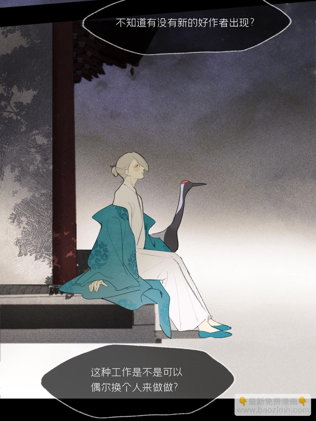 110-寻常的一日2-