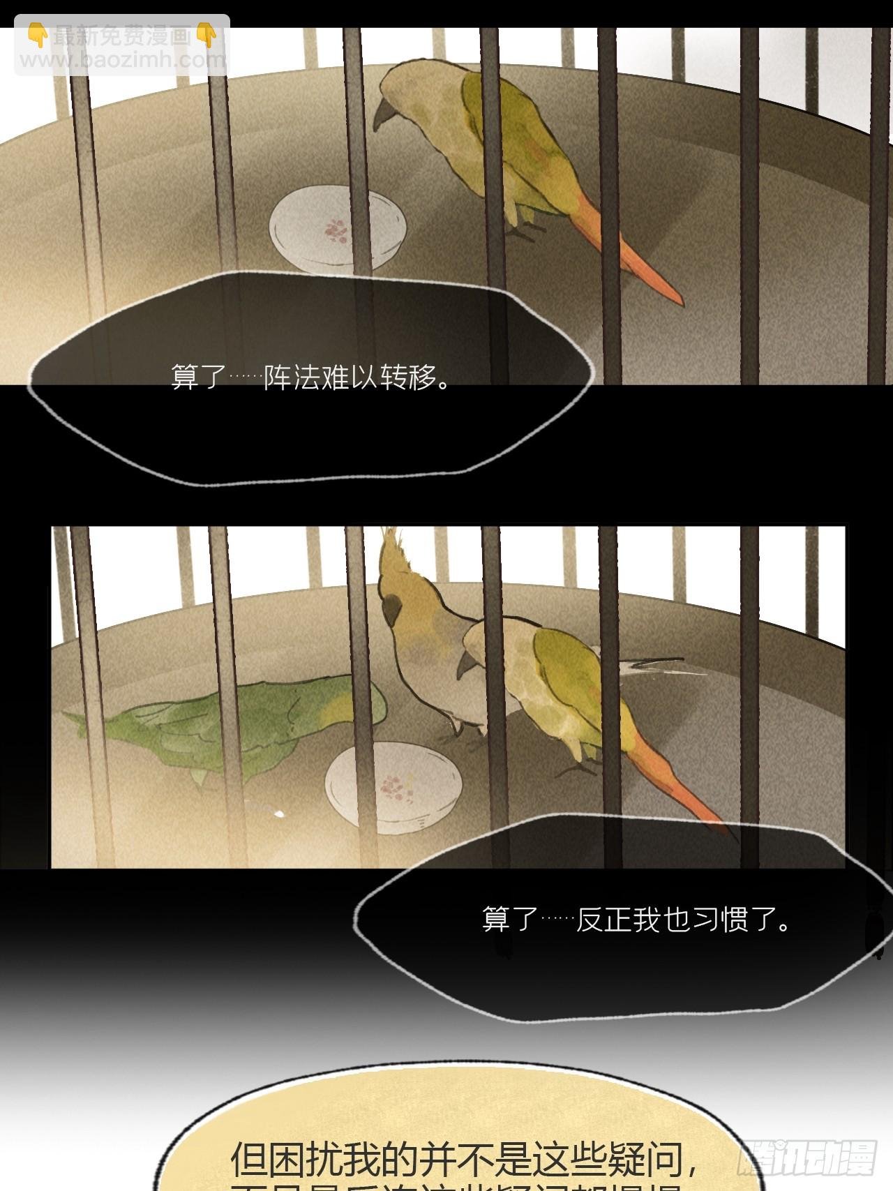 110-寻常的一日2-