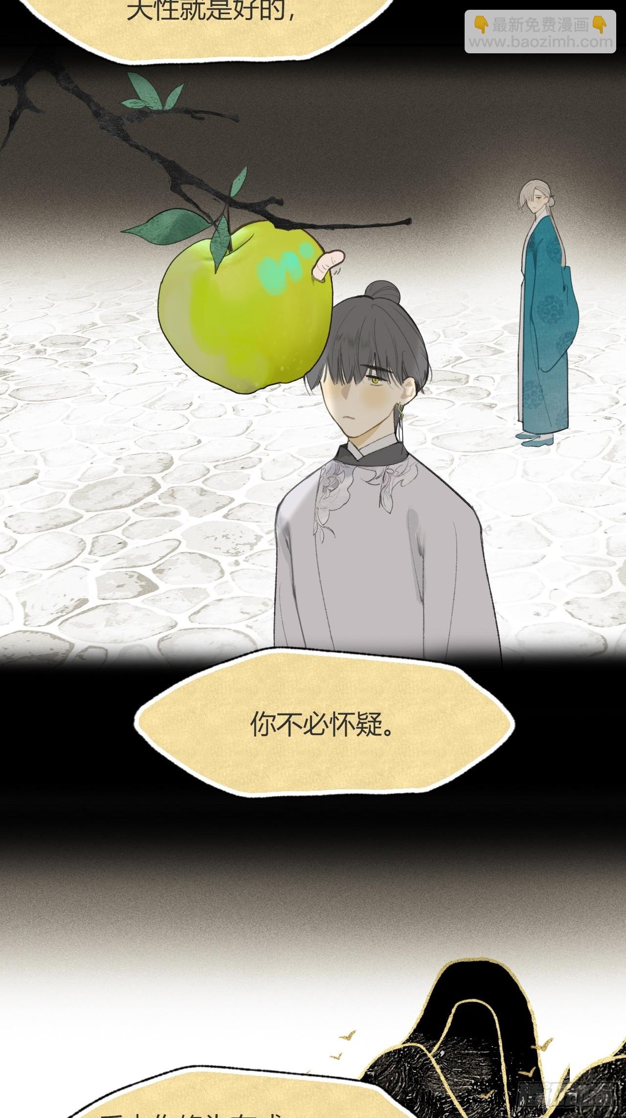 110-寻常的一日2-