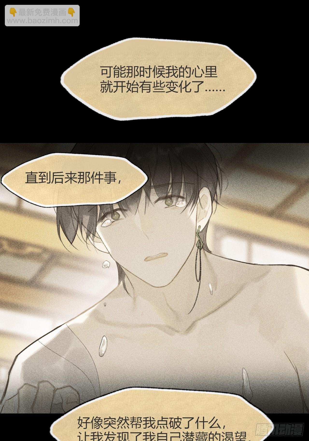 110-寻常的一日2-