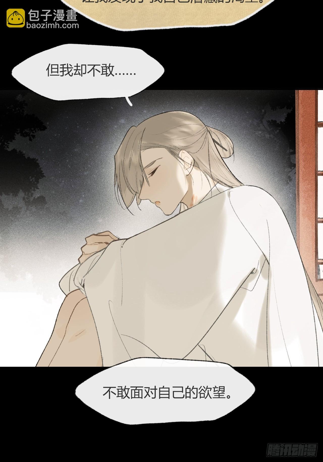 110-寻常的一日2-