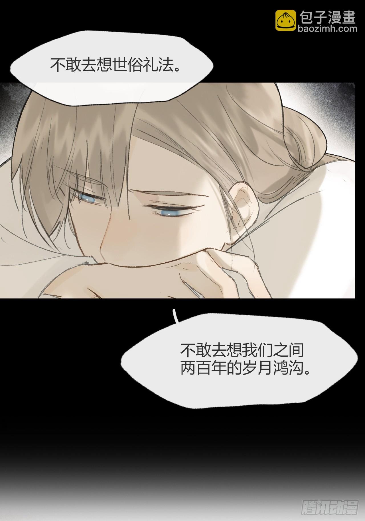 110-寻常的一日2-