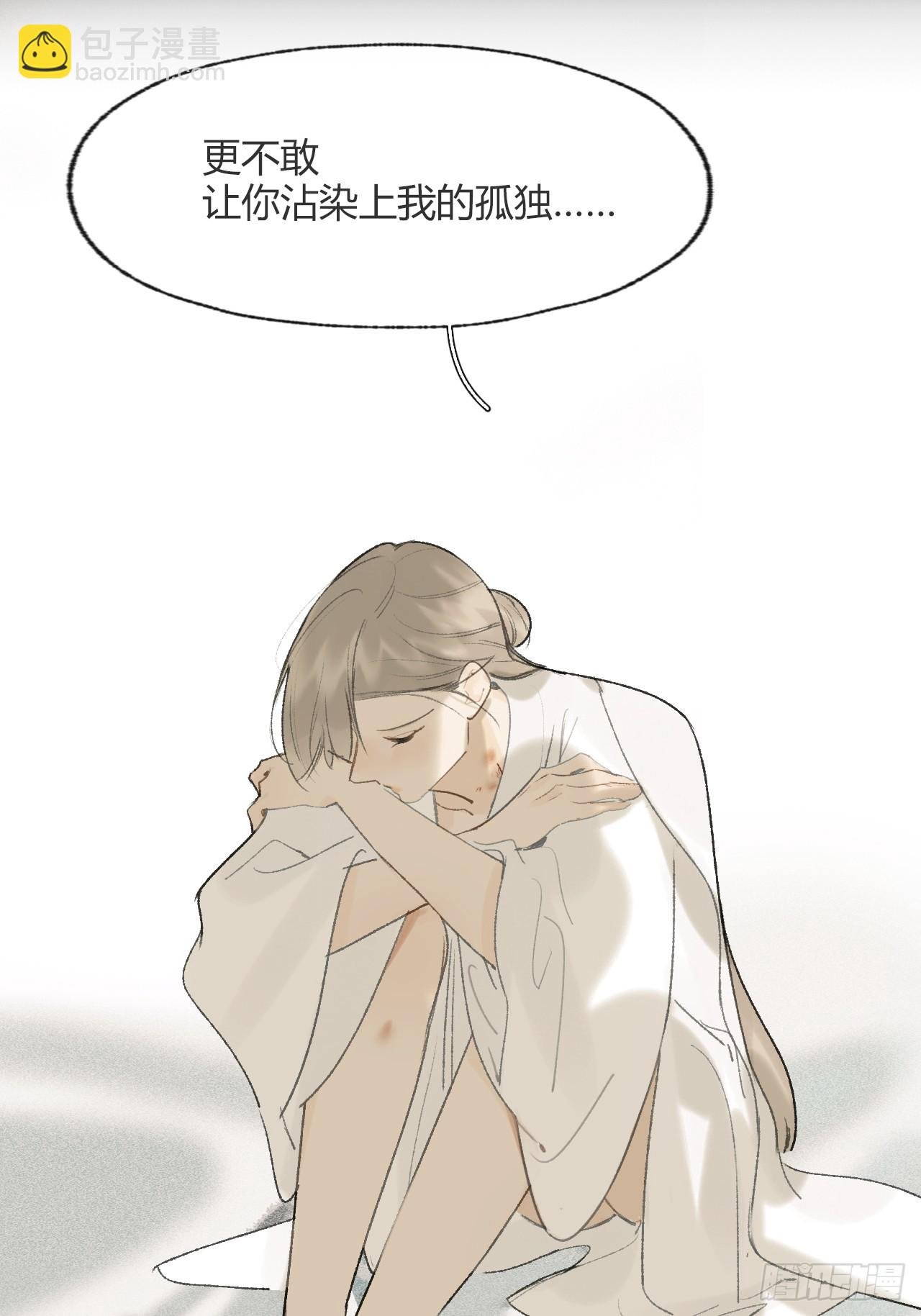 110-寻常的一日2-
