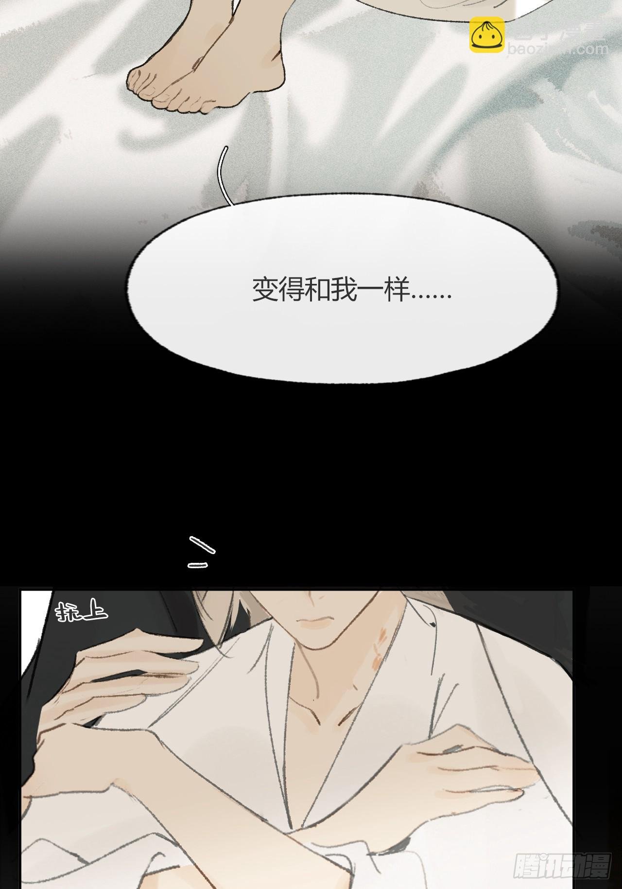 110-寻常的一日2-