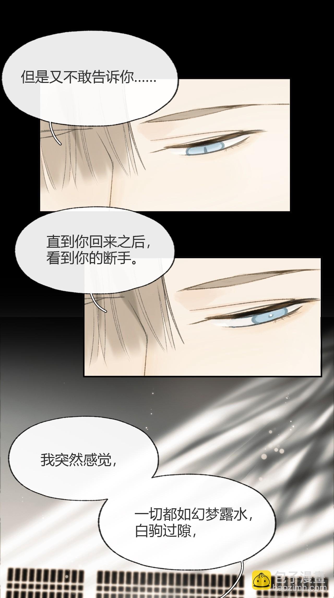 110-寻常的一日2-