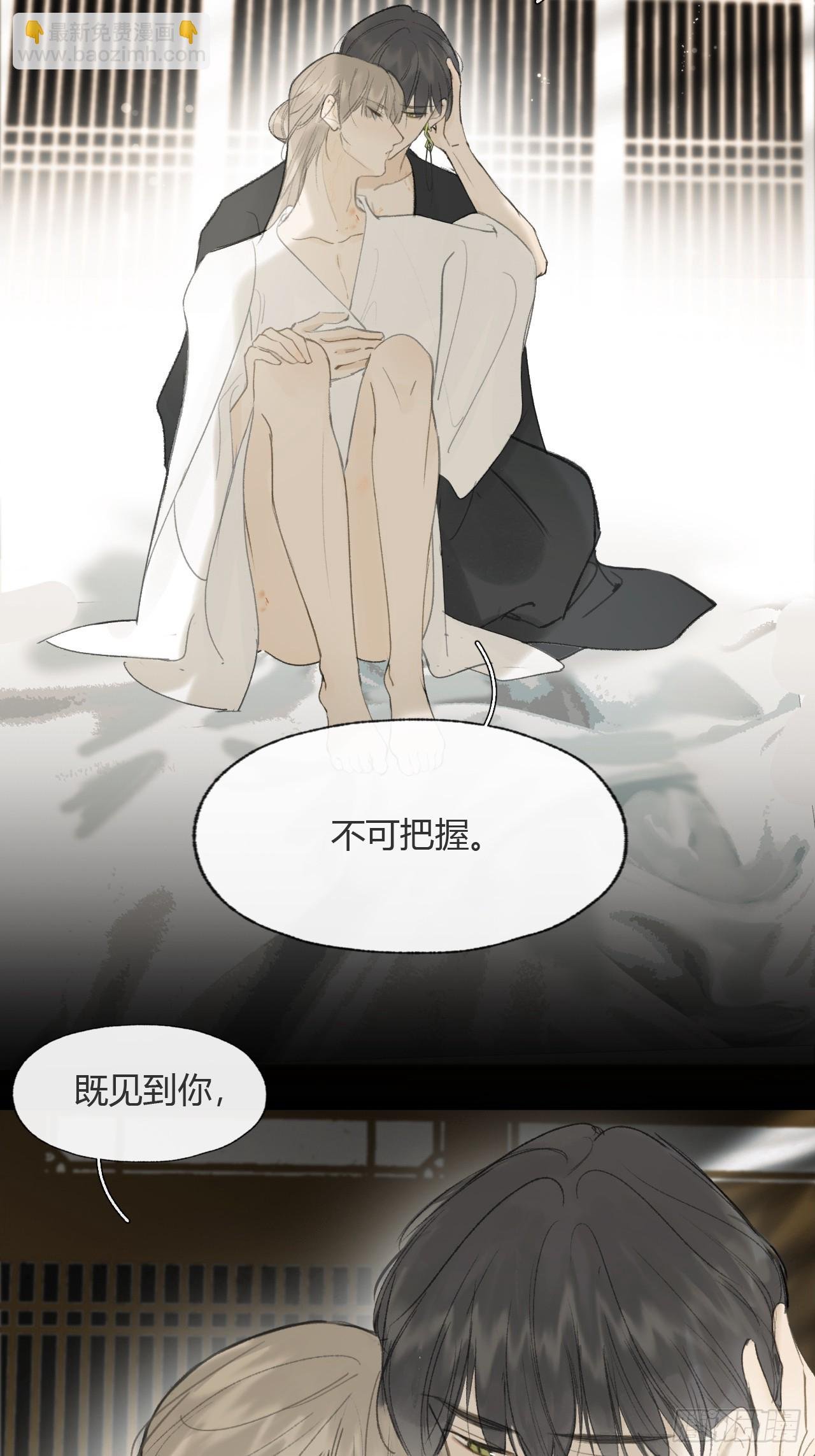 110-寻常的一日2-