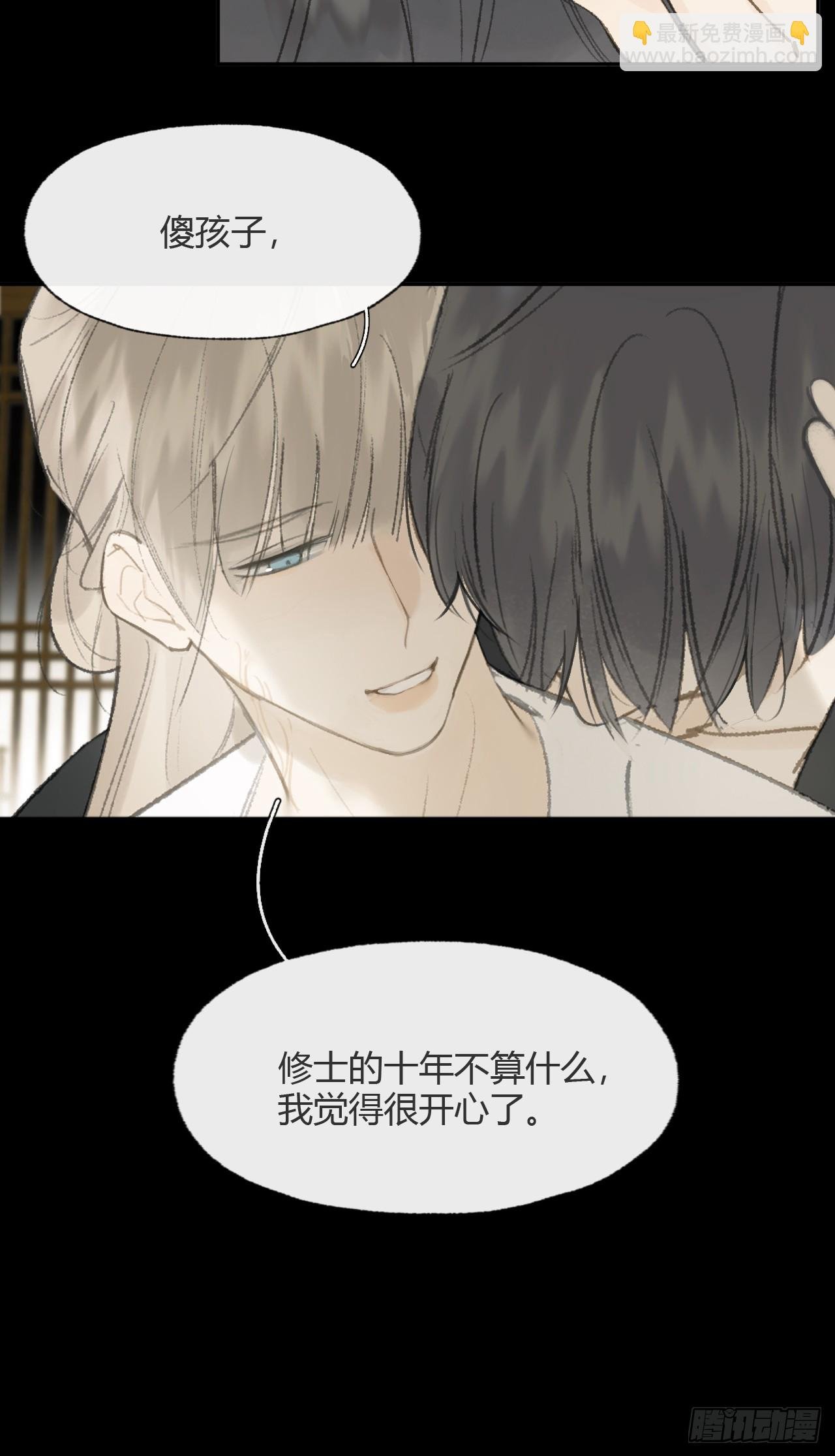 110-寻常的一日2-